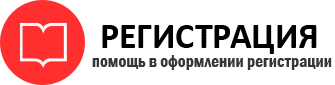 прописка в Московской области id498685